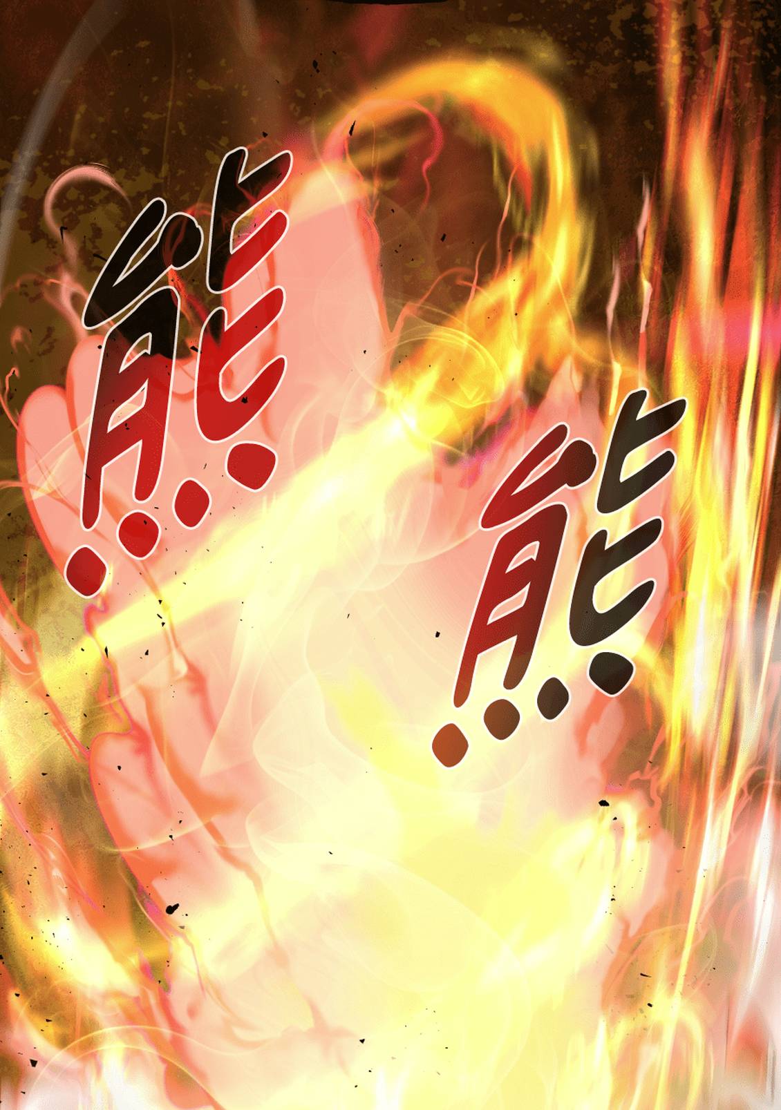 治愈事务所 第7话 第172页