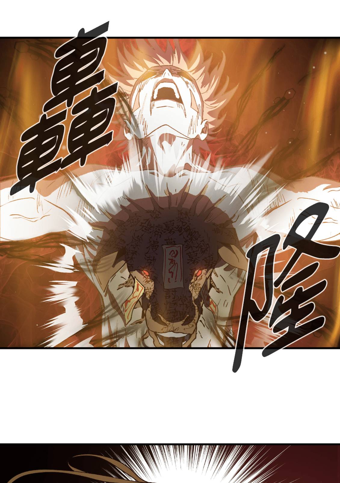 治愈事务所 第7话 第180页