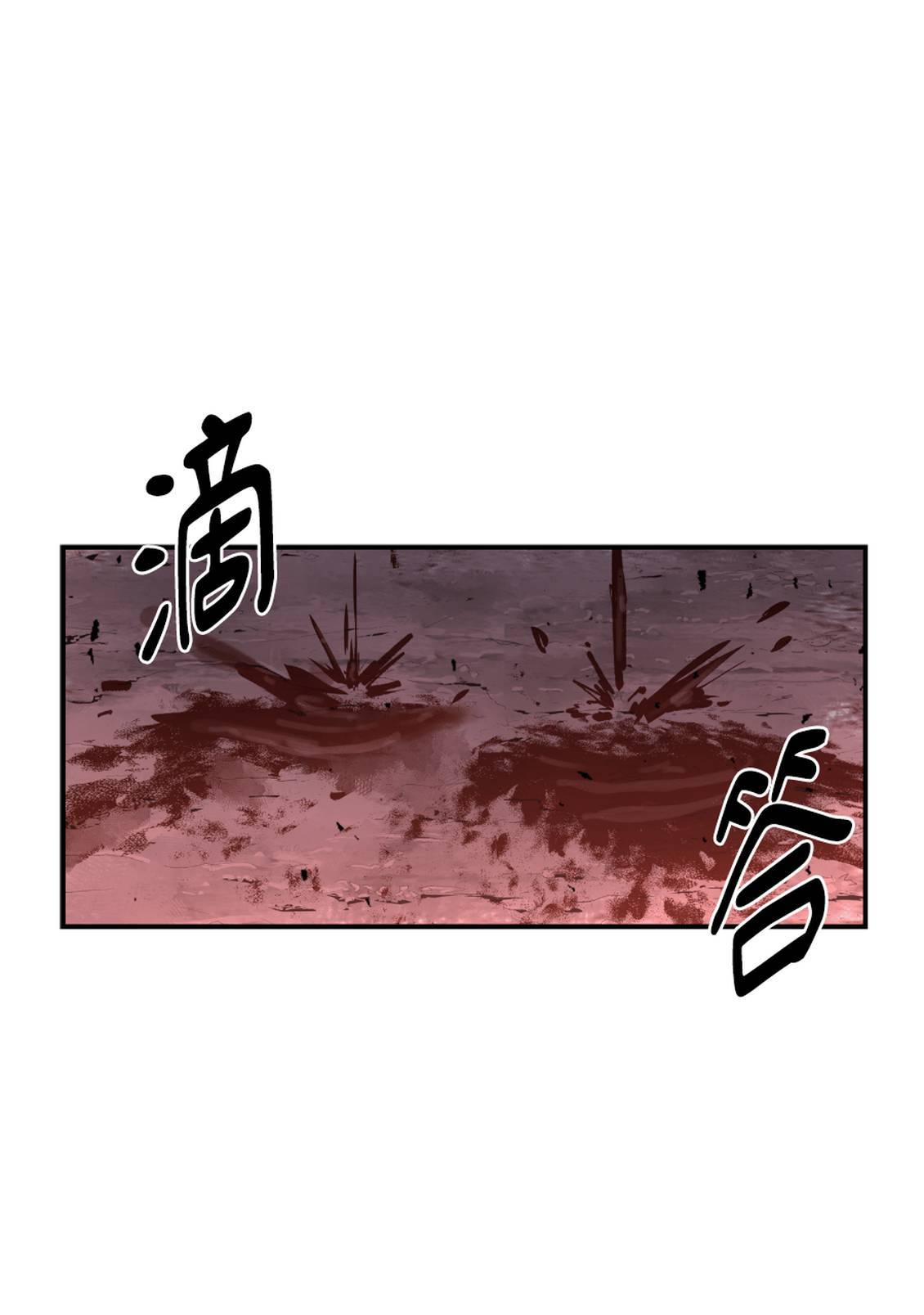 治愈事务所 第7话 第182页