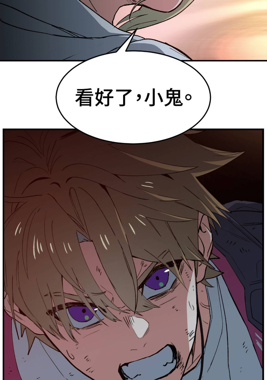 治愈事务所 第7话 第192页