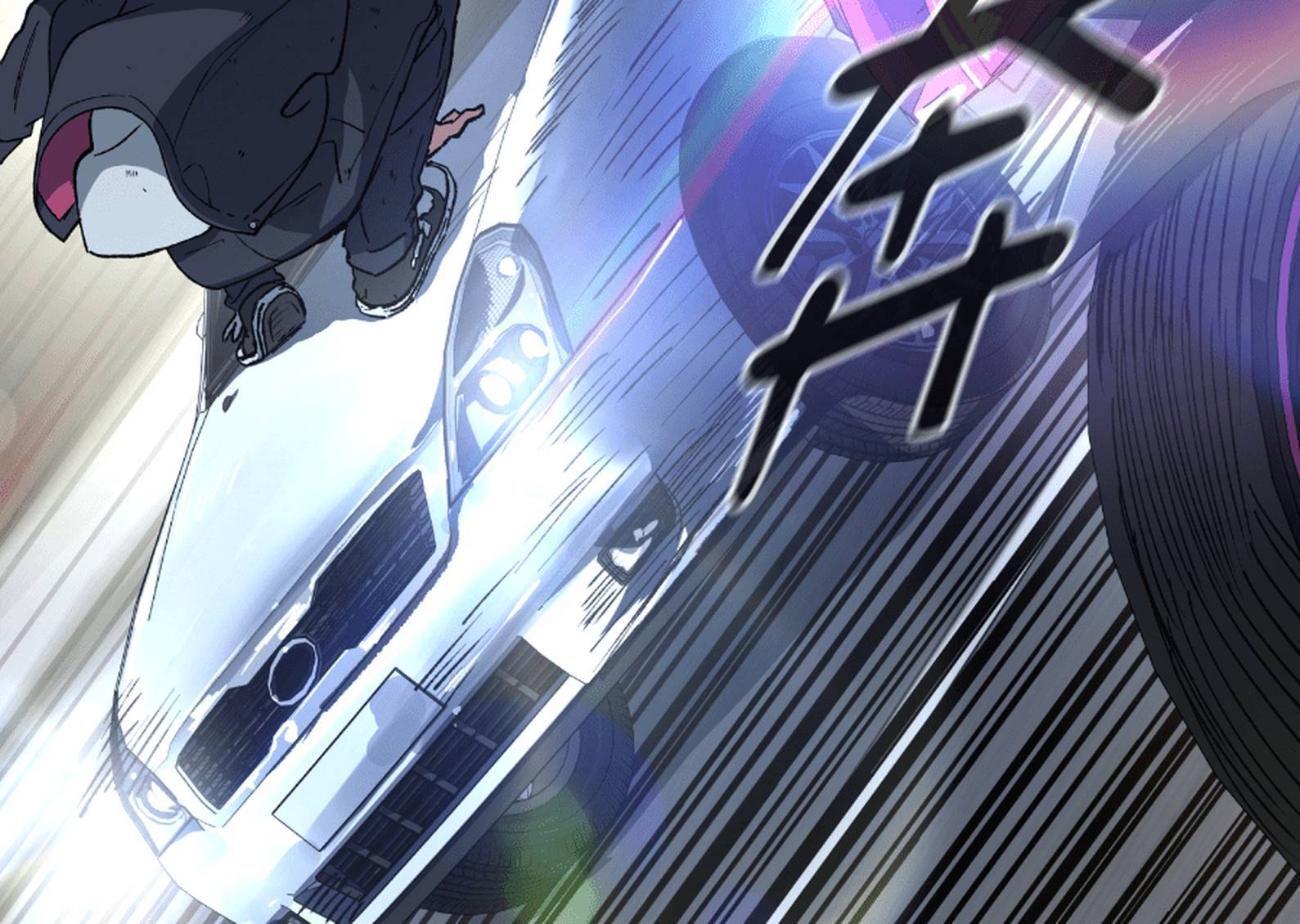 治愈事务所 第7话 第3页