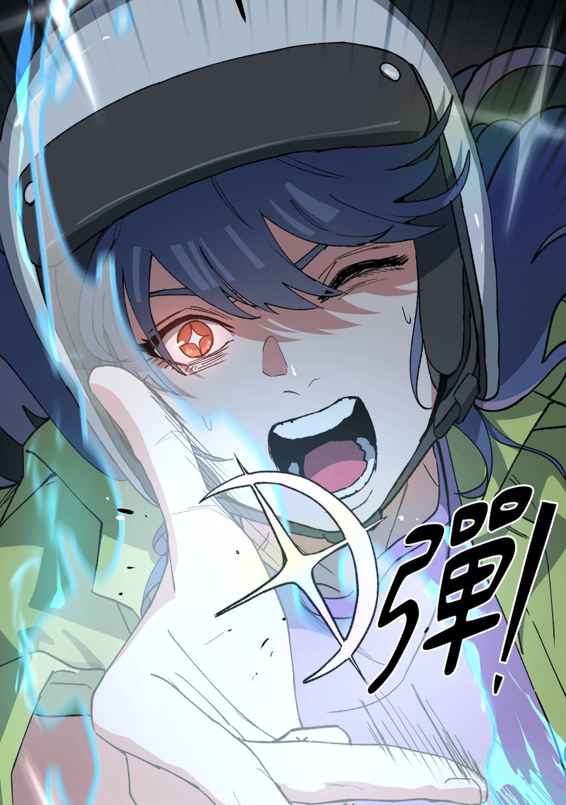 治愈事务所 第7话 第24页