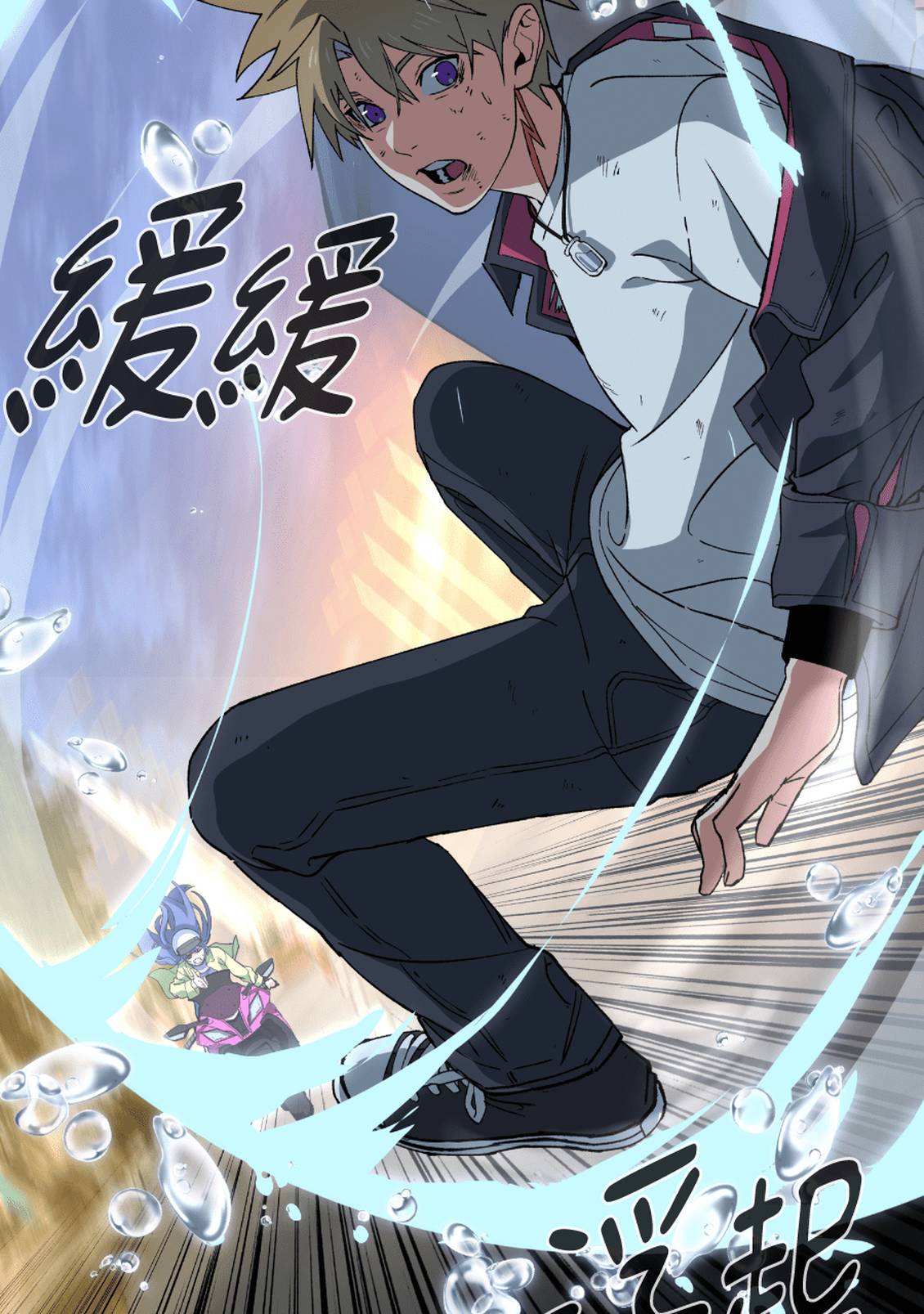 治愈事务所 第7话 第29页