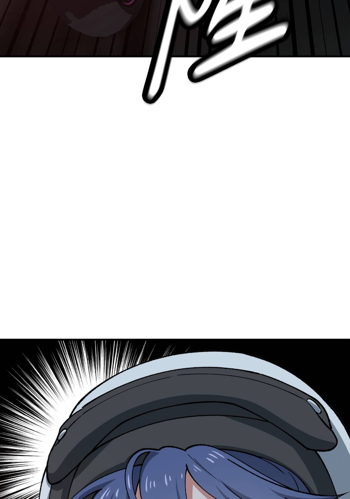 治愈事务所 第7话 第52页
