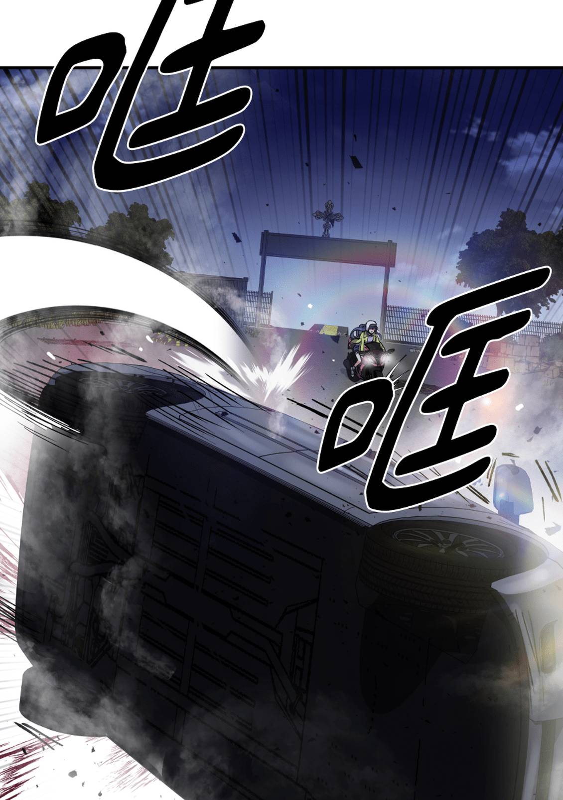 治愈事务所 第7话 第60页
