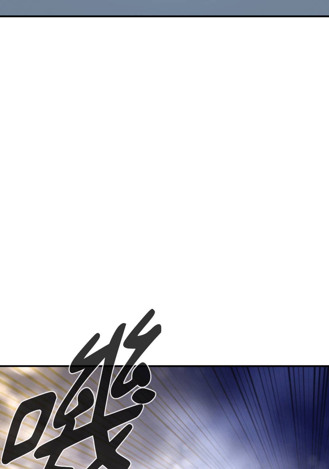 治愈事务所 第7话 第9页