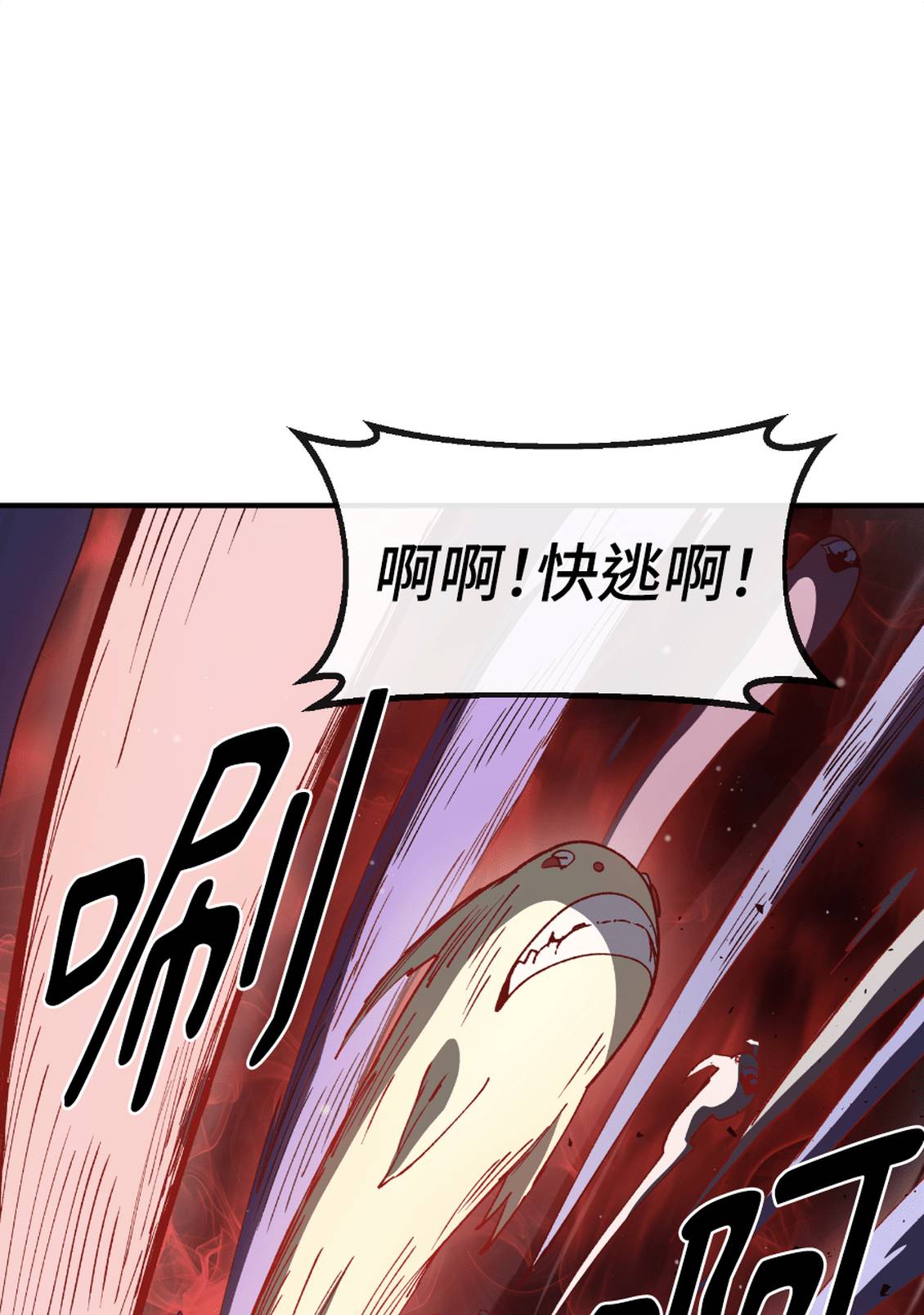治愈事务所 第8话 第1页