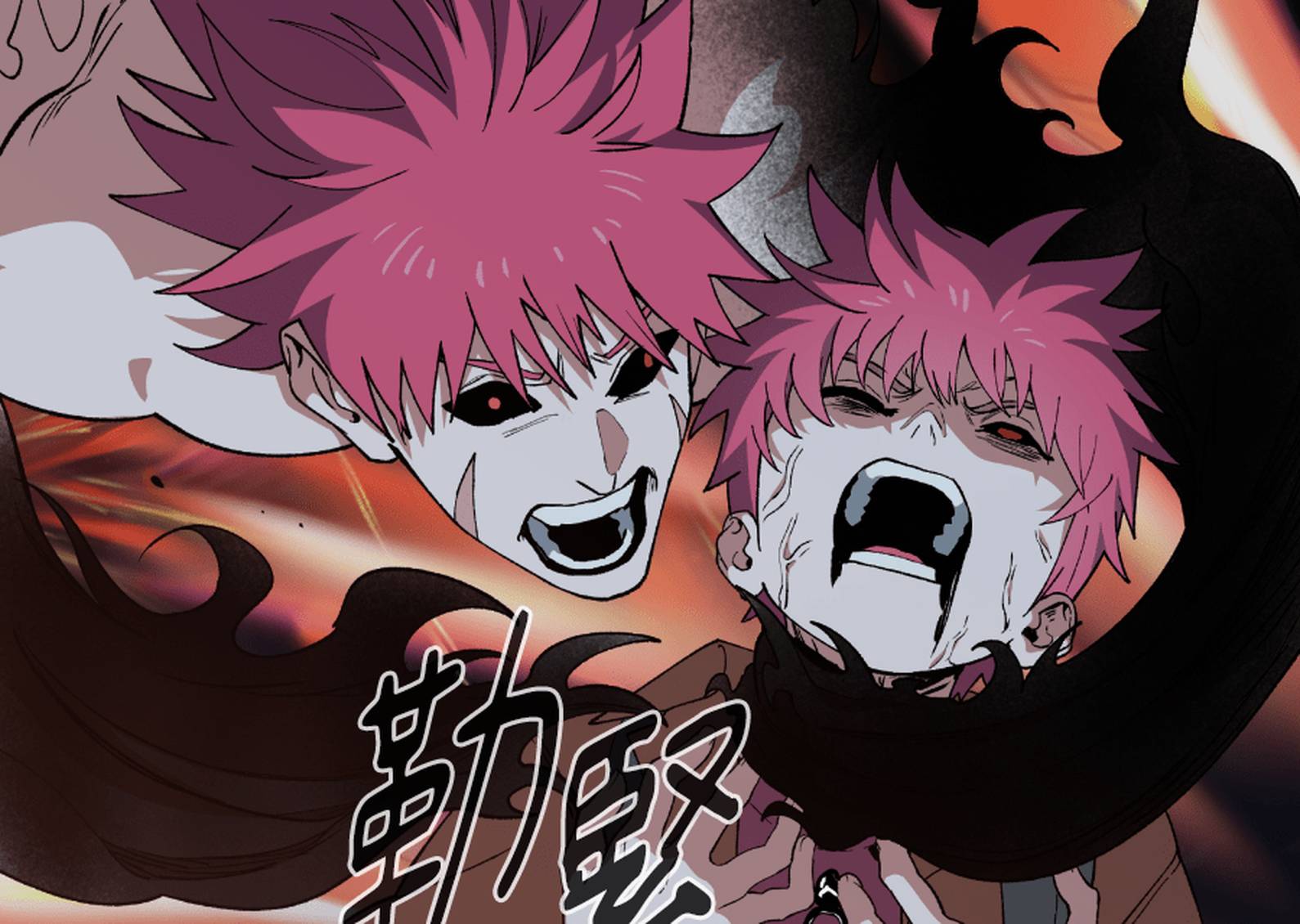 治愈事务所 第8话 第119页