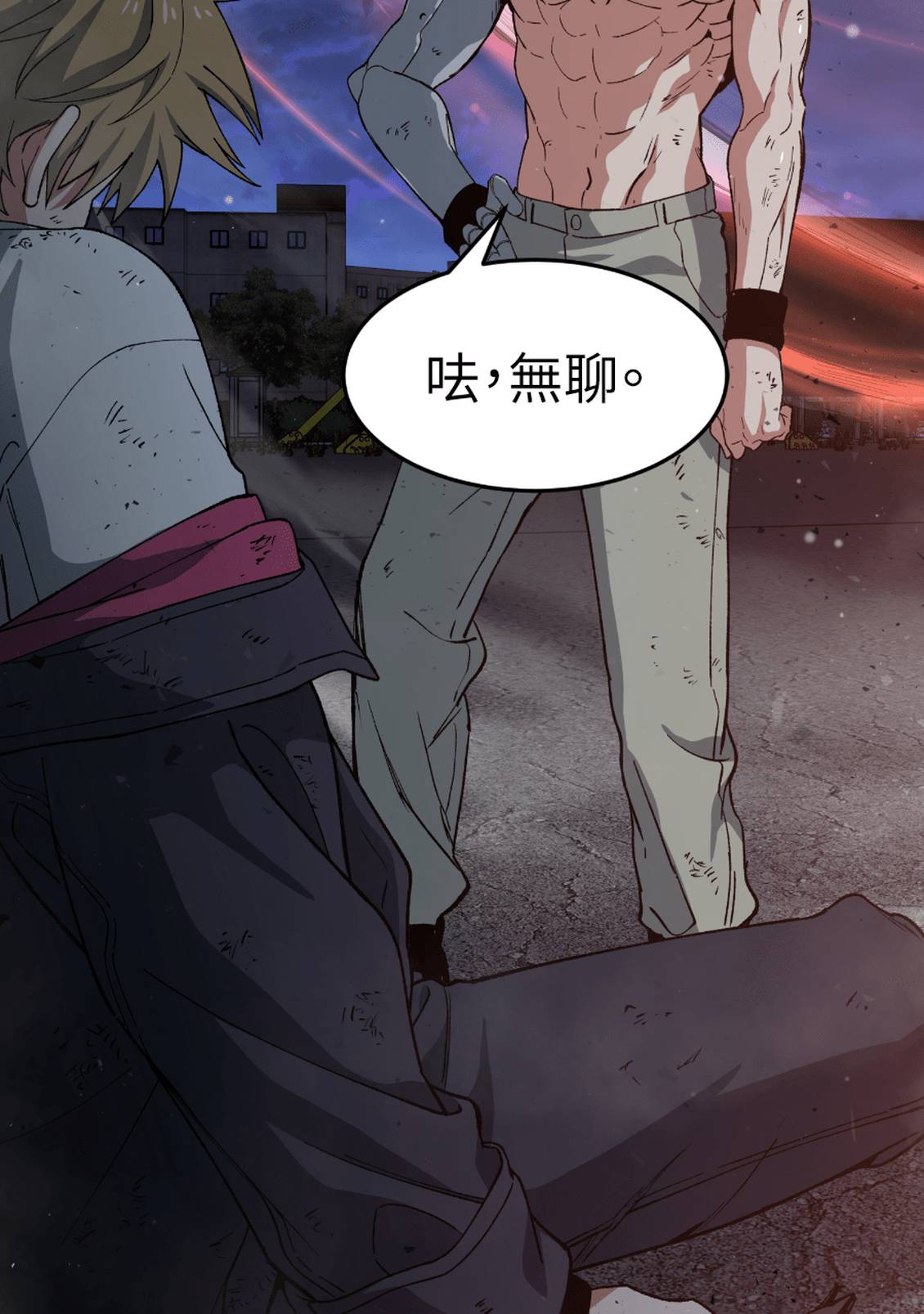 治愈事务所 第8话 第45页