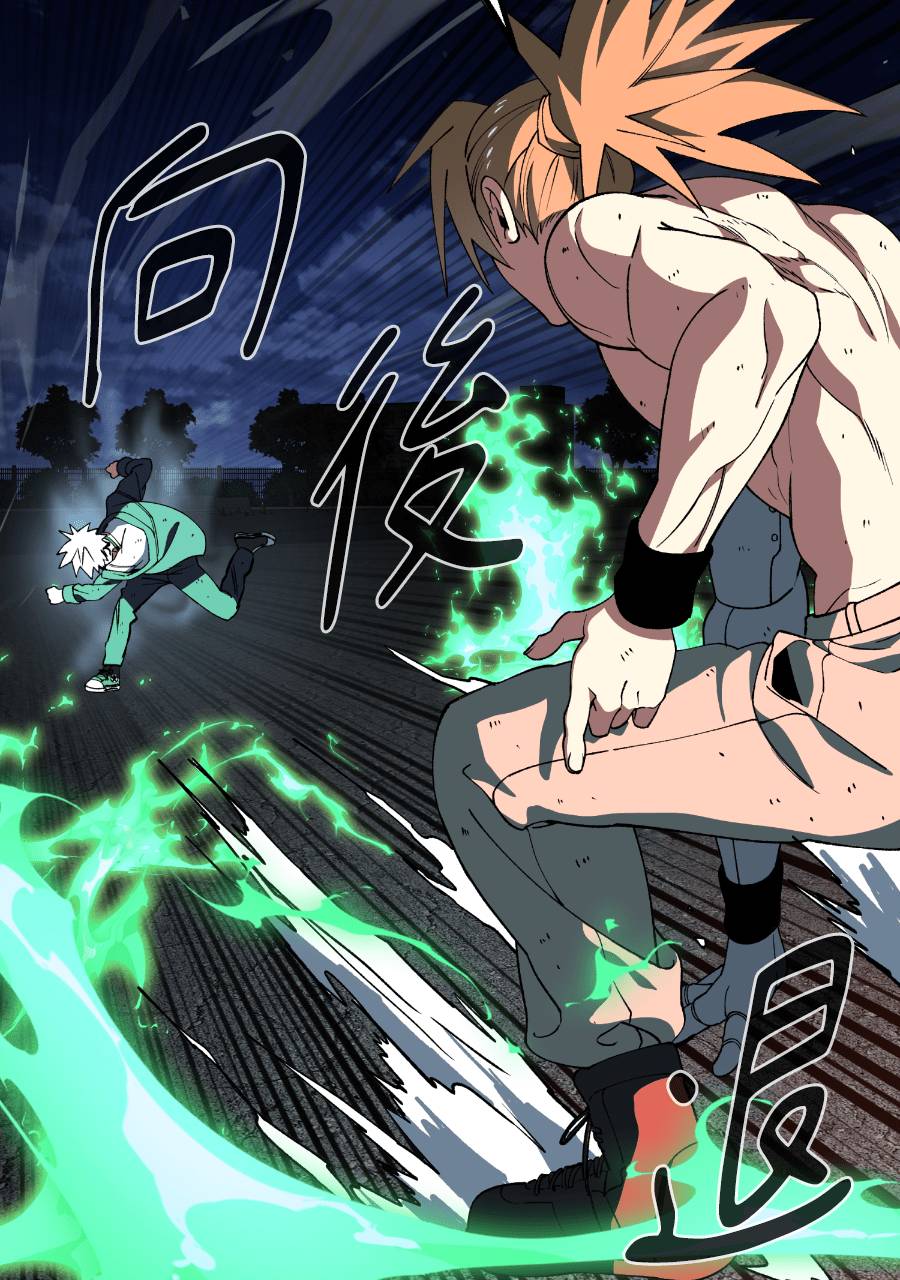 治愈事务所 第9话 第116页