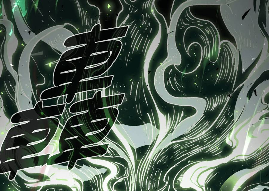 治愈事务所 第9话 第118页