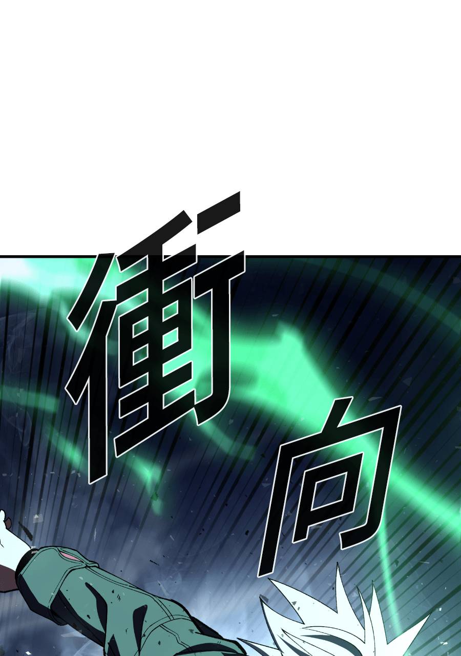 治愈事务所 第9话 第125页