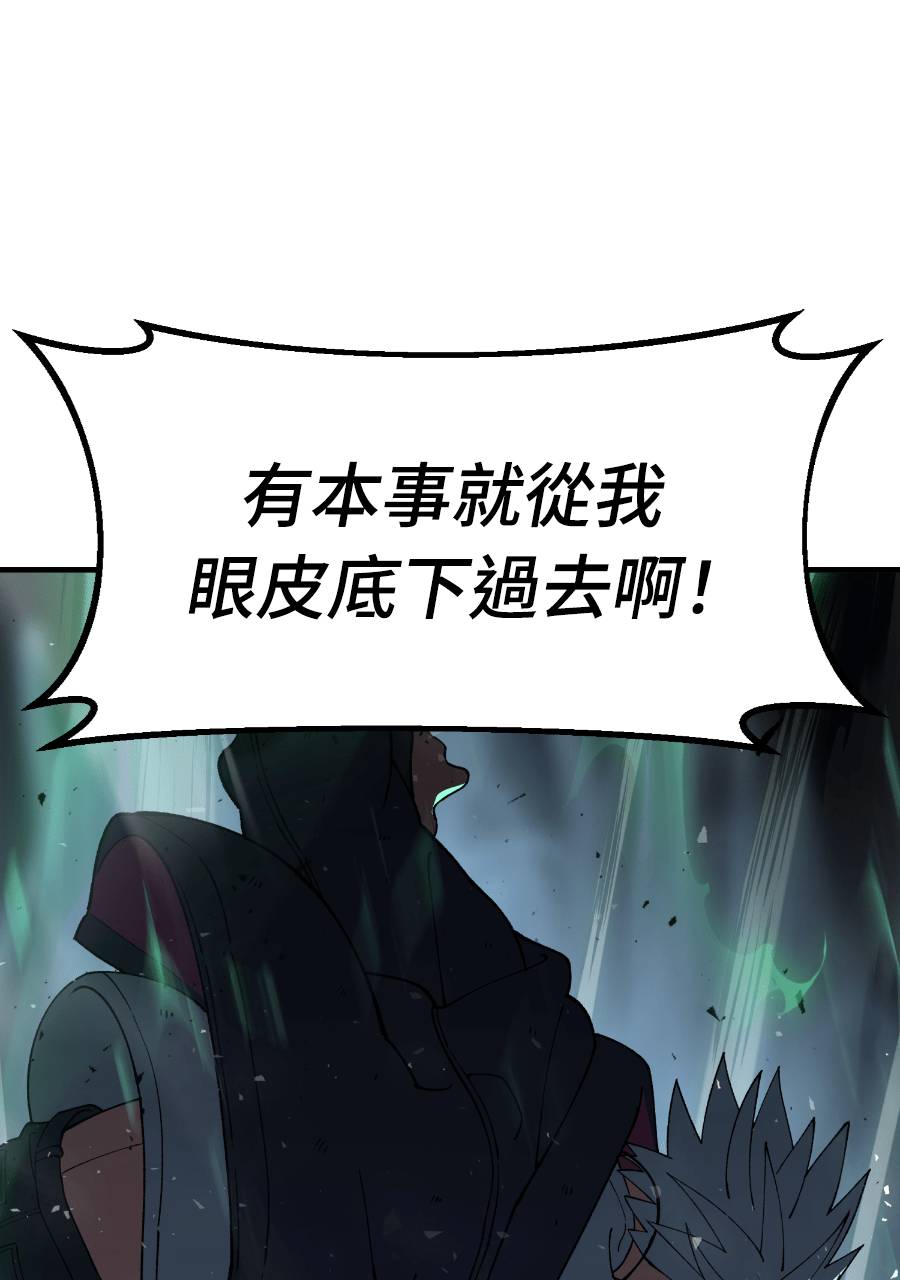 治愈事务所 第9话 第127页