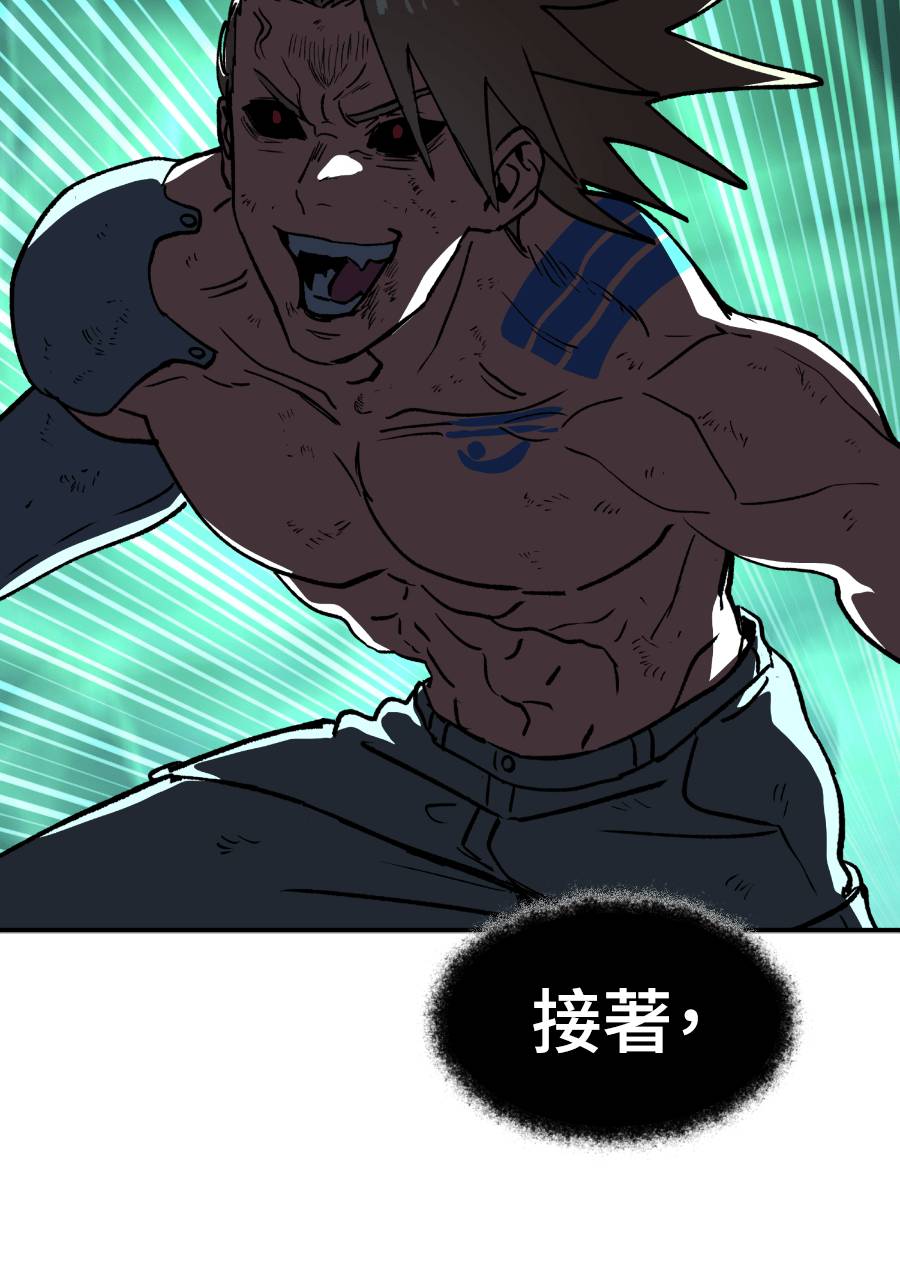治愈事务所 第9话 第136页