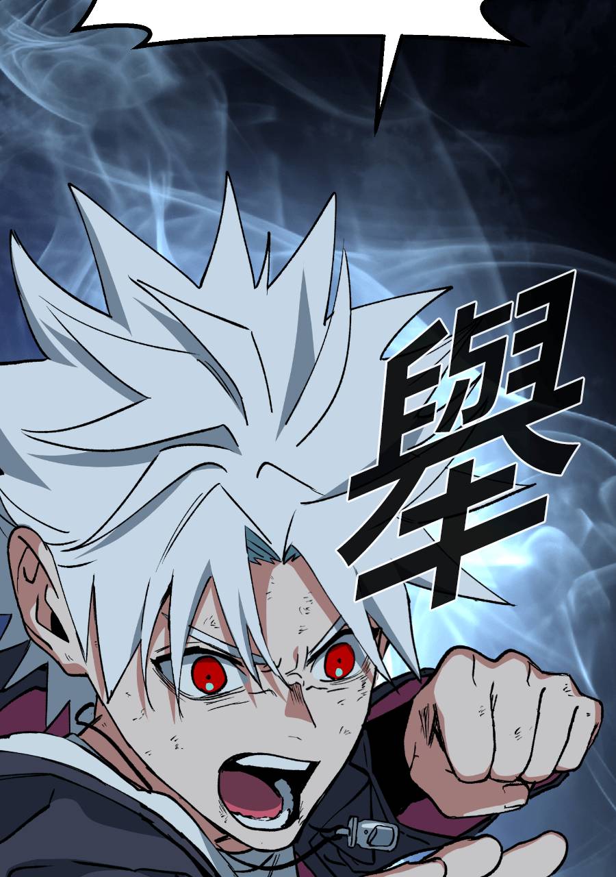 治愈事务所 第9话 第150页