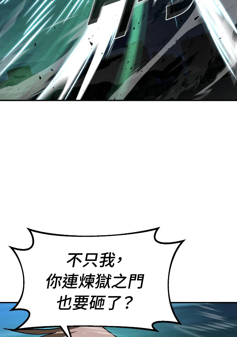 治愈事务所 第9话 第157页