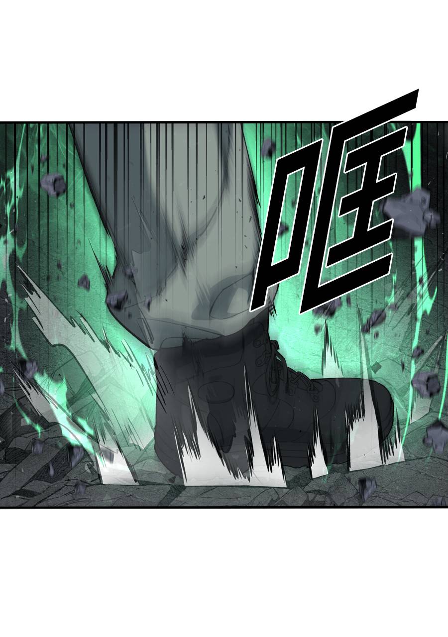 治愈事务所 第9话 第24页