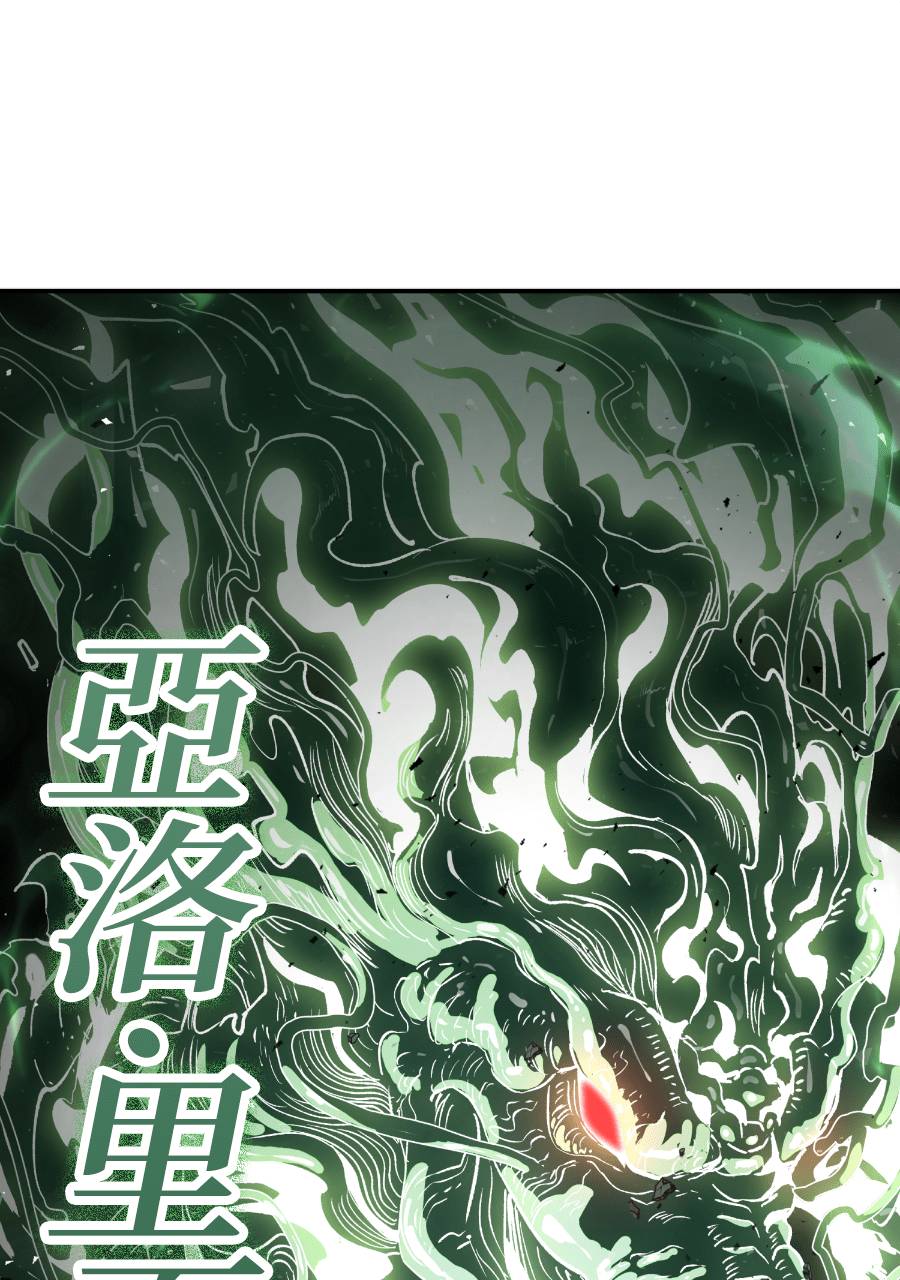治愈事务所 第9话 第28页