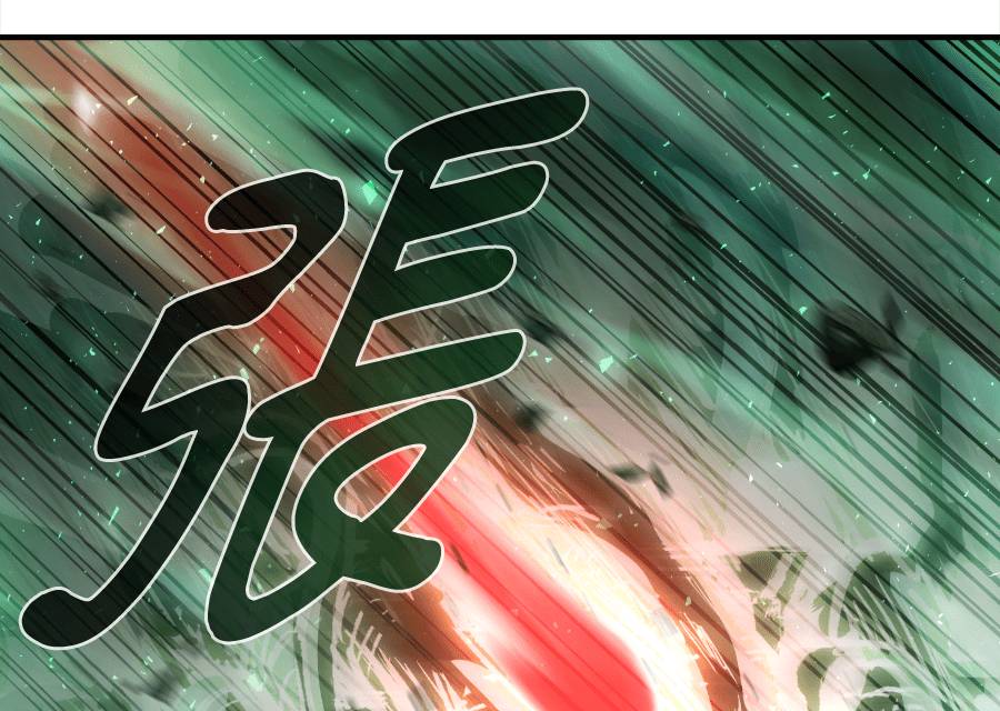 治愈事务所 第9话 第38页
