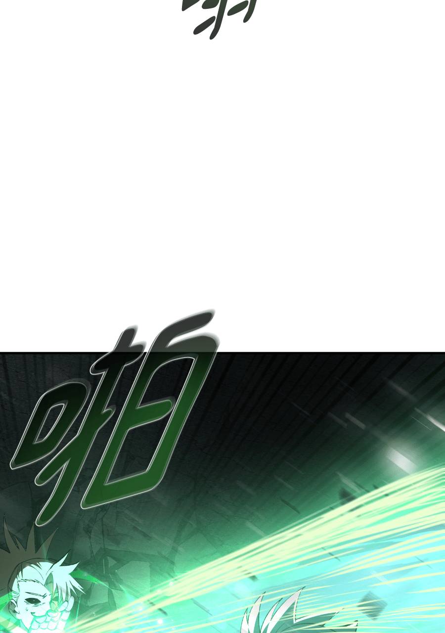 治愈事务所 第9话 第7页