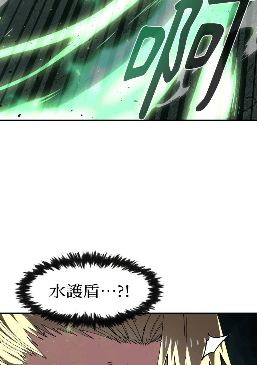 治愈事务所 第9话 第63页
