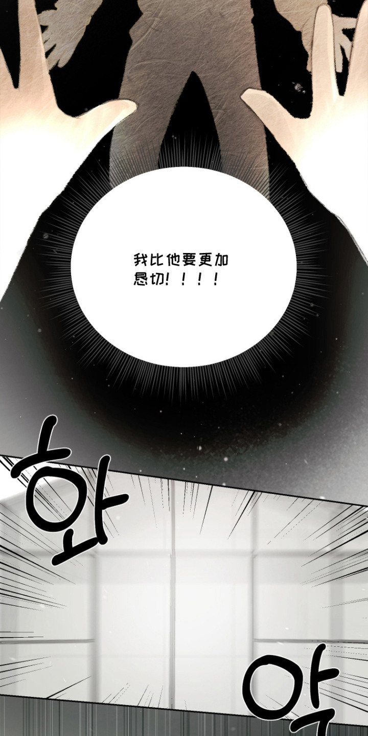 我们的百日田 第5话 第9页