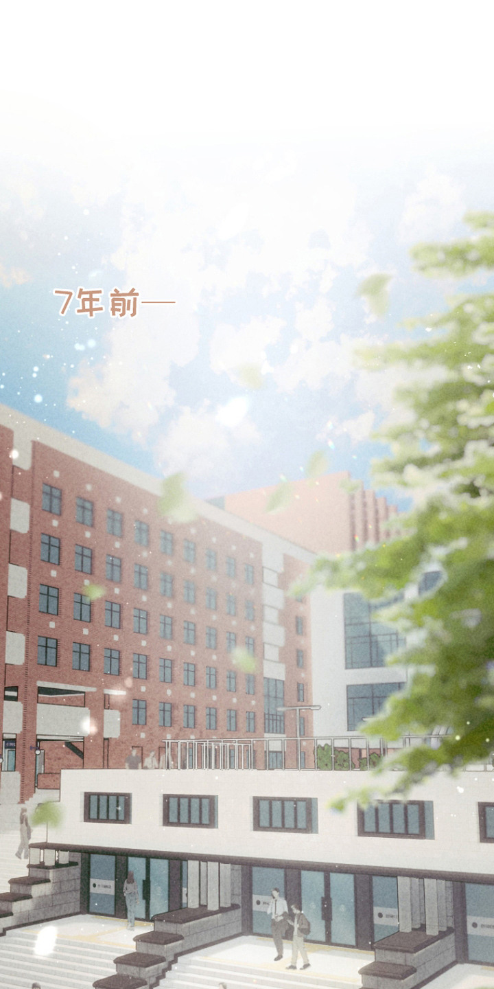 我们的百日田 第4话 第1页