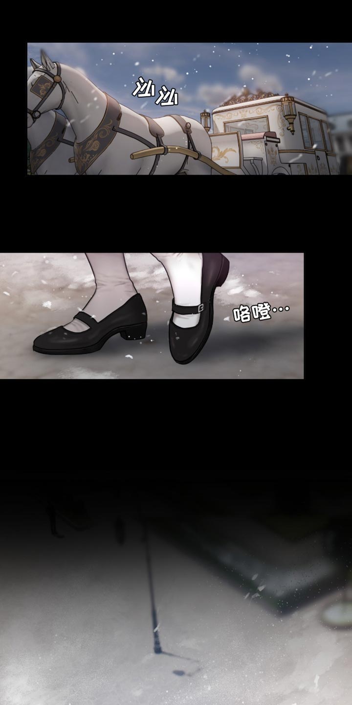 山谷里的铃兰 第26话 第1页