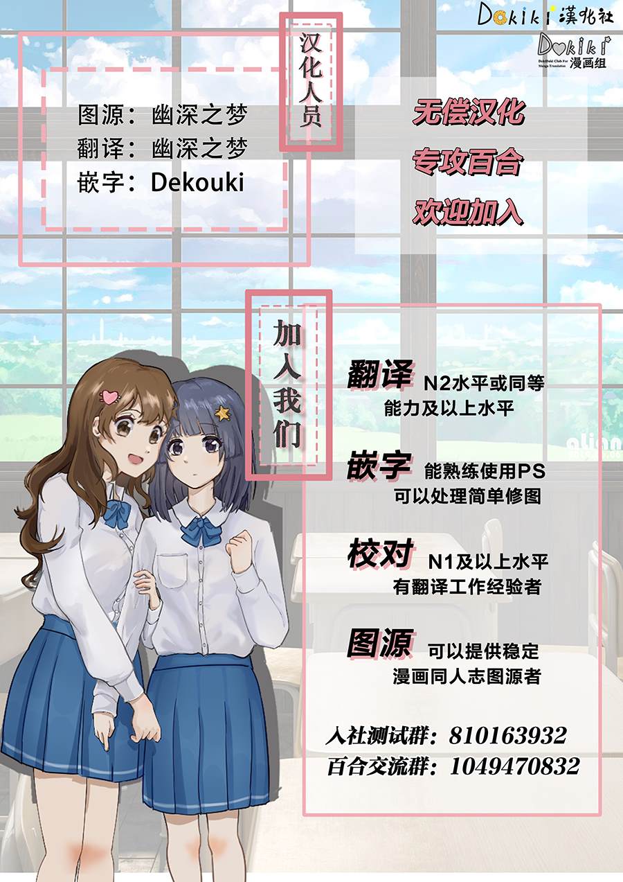 小缓缓 周刊围棋四格漫画 第12话 第1页