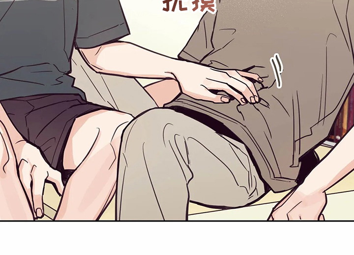 婚礼祝歌 第120话 第12页