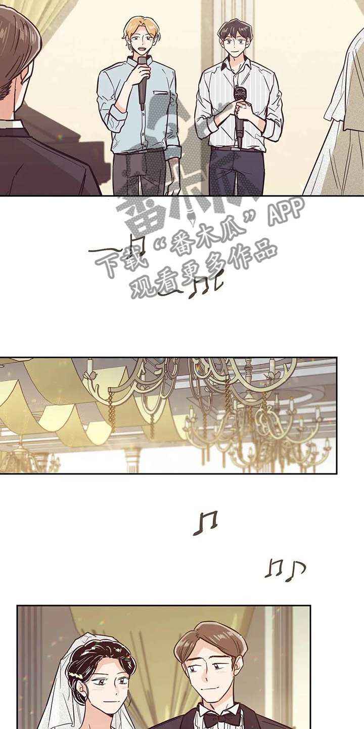 婚礼祝歌 第99话 第19页