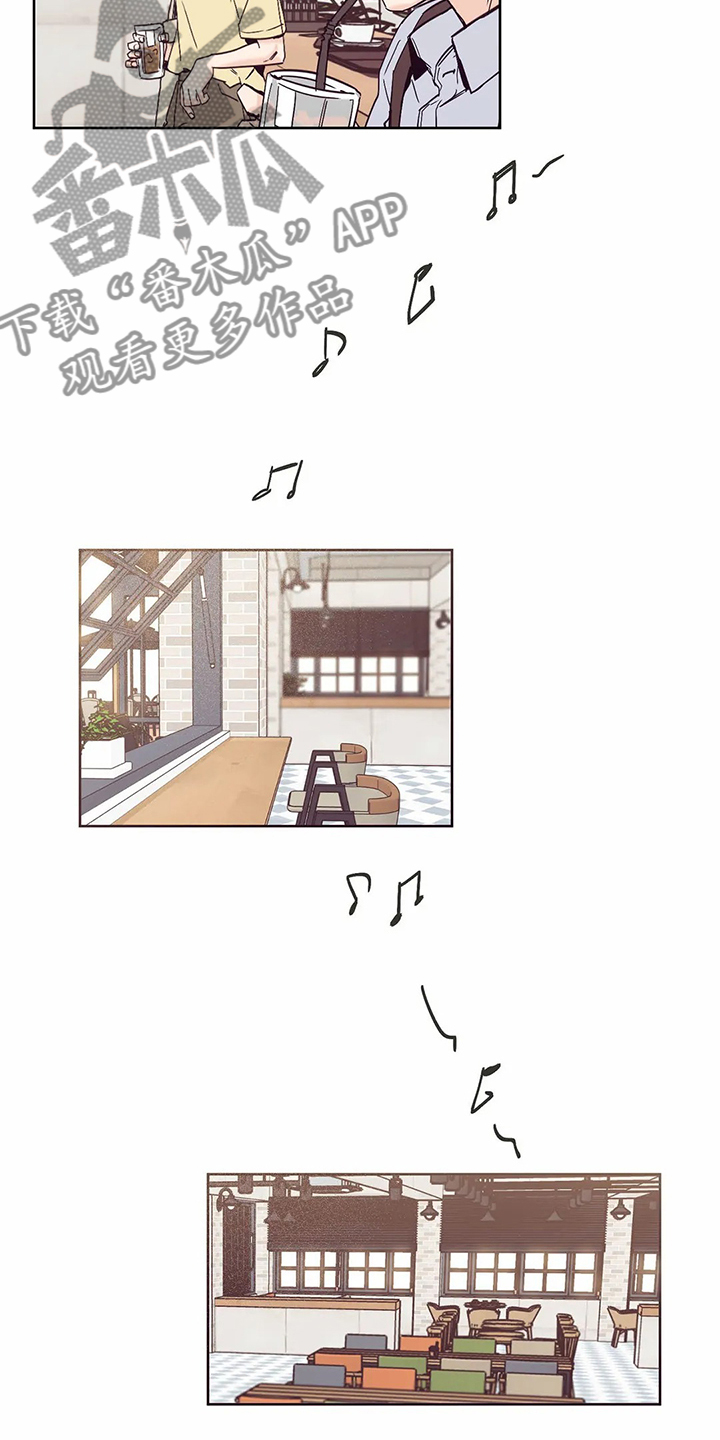 婚礼祝歌 第66话 第4页