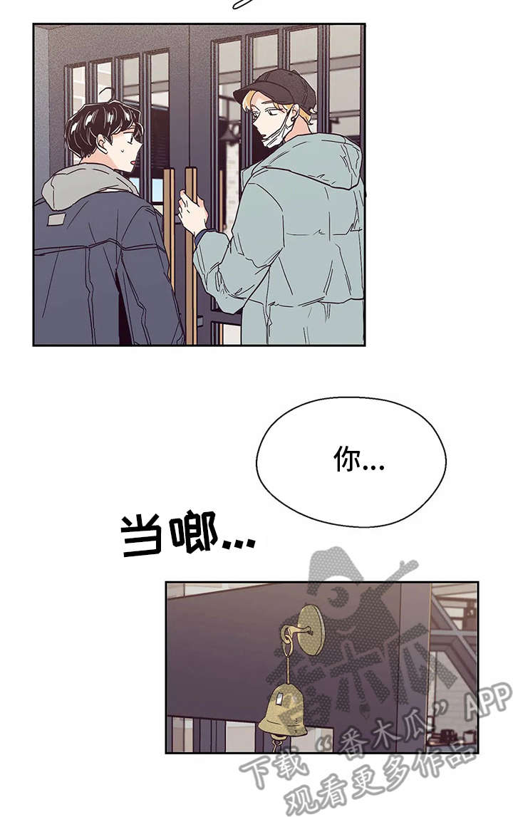 婚礼祝歌 第36话 第14页