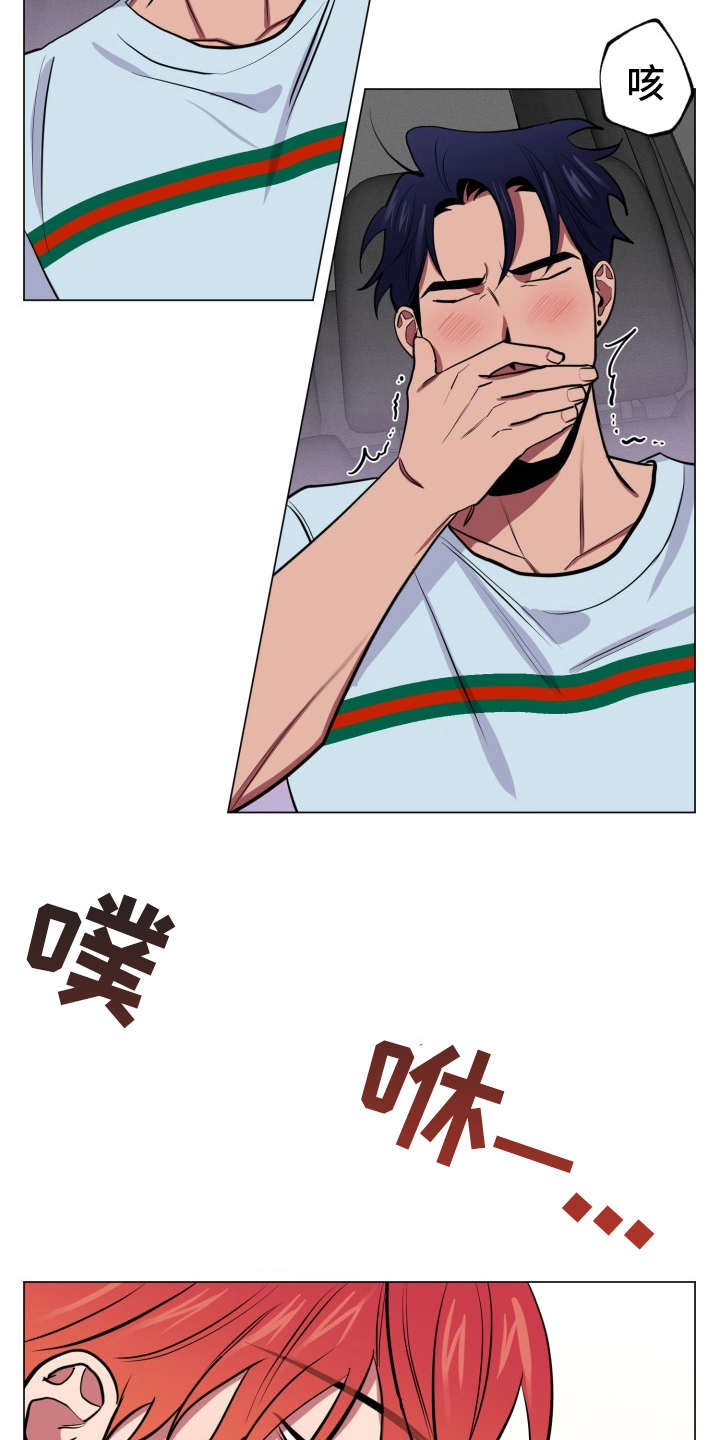糟糕的夜吻 第88话 第16页