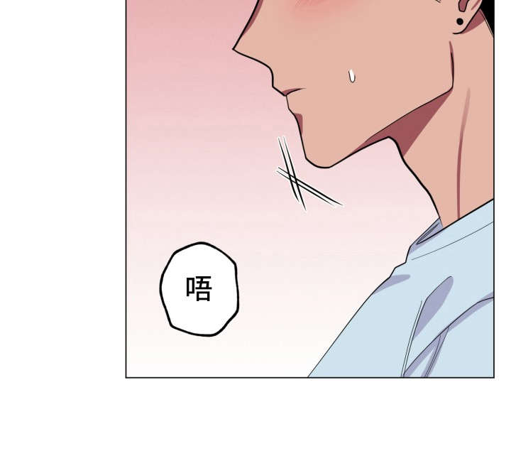 糟糕的夜吻 第88话 第19页