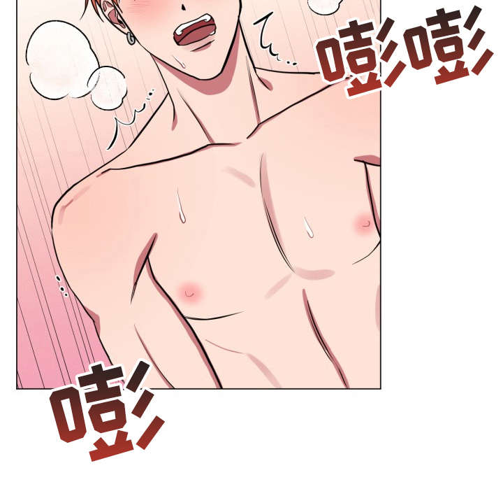 糟糕的夜吻 第88话 第25页