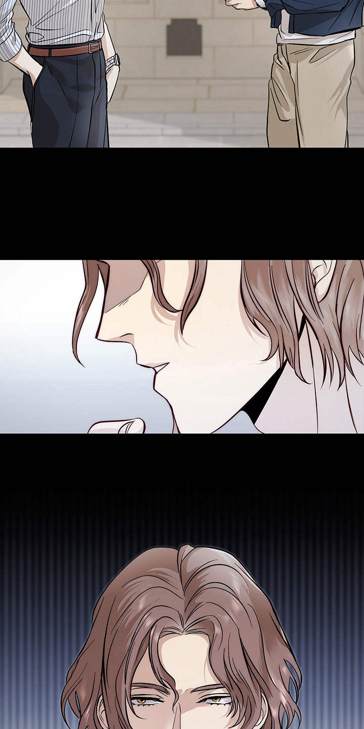 糟糕的夜吻 第79话 第2页