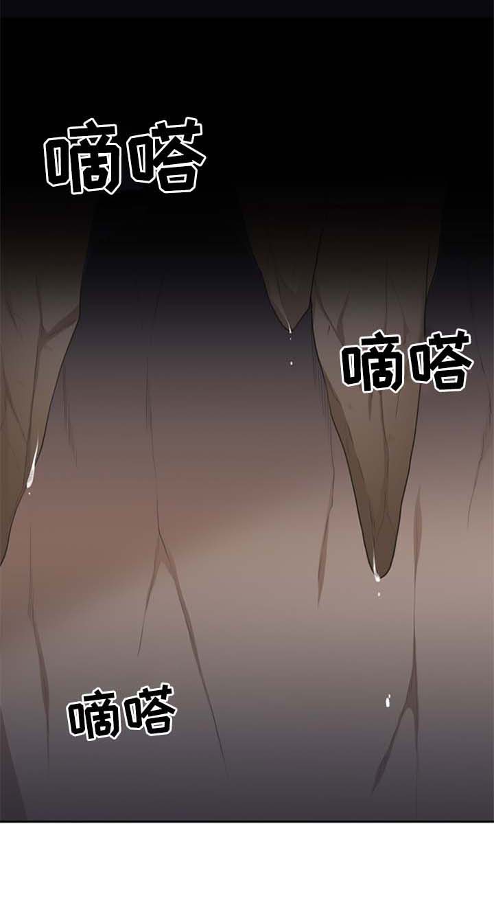 在沙漠里 第38话 第1页