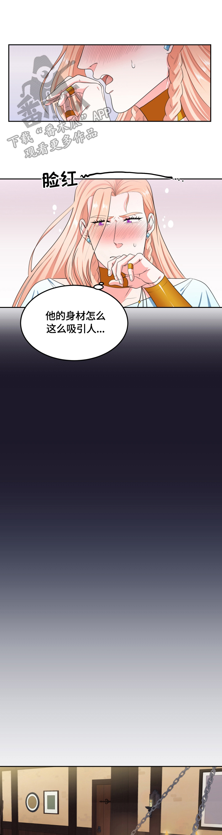 在沙漠里 第22话 第1页