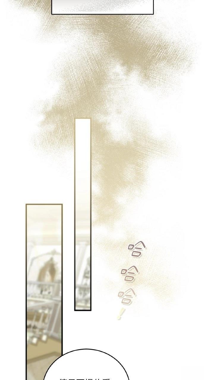 死了还执著什么 第1话 第24页