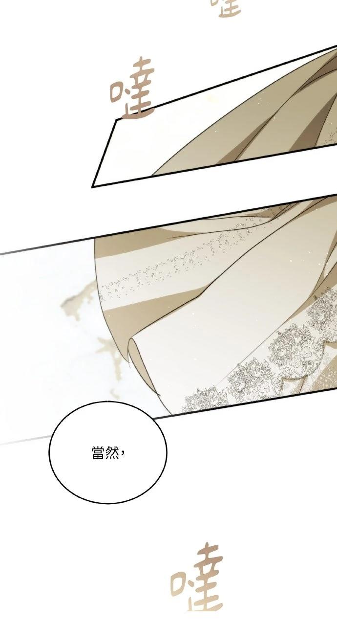 死了还执著什么 第1话 第32页