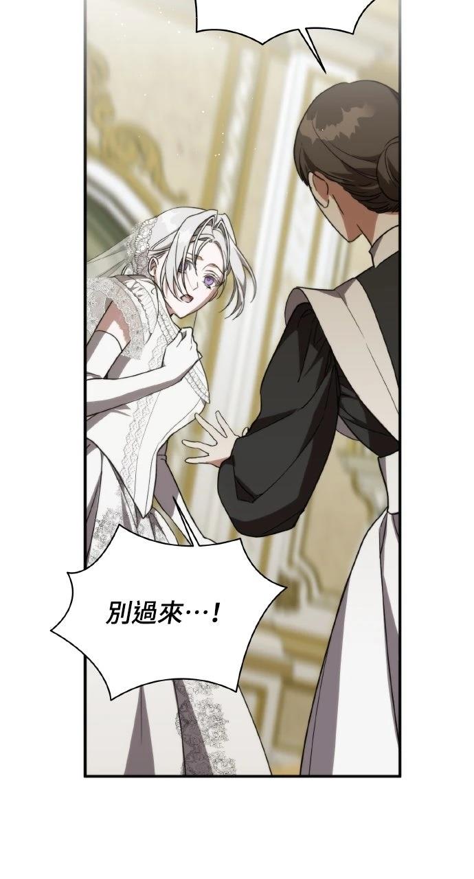 死了还执著什么 第1话 第35页