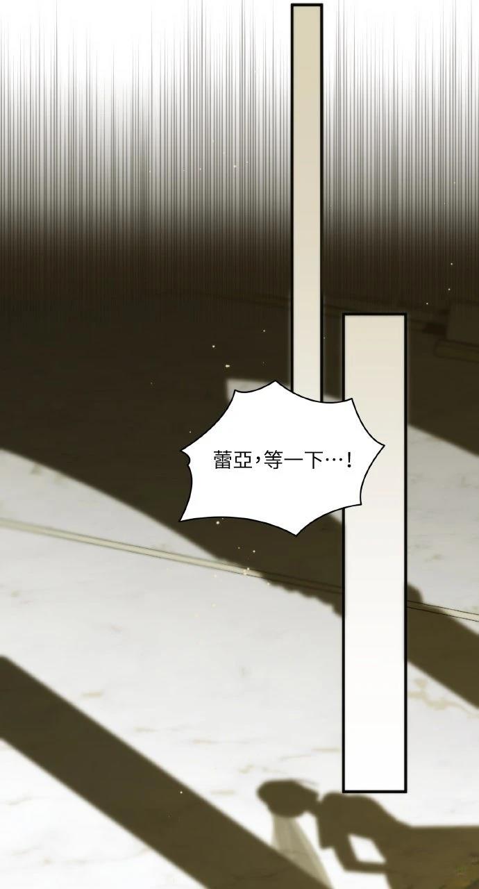 死了还执著什么 第1话 第52页