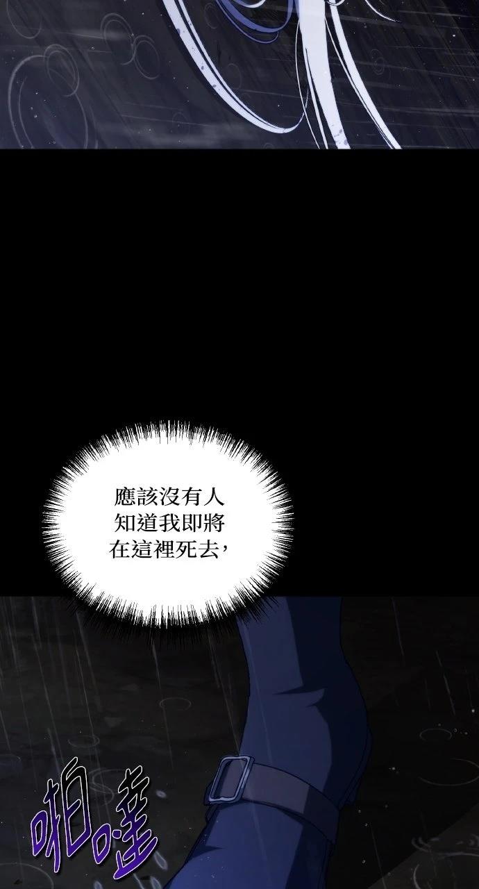 死了还执著什么 第1话 第89页