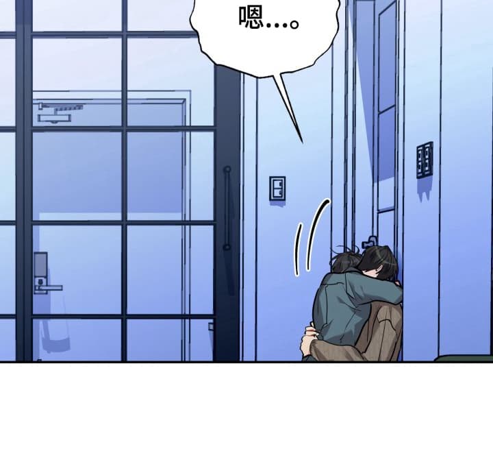 禁忌之绊股掌之上 第11话 第32页