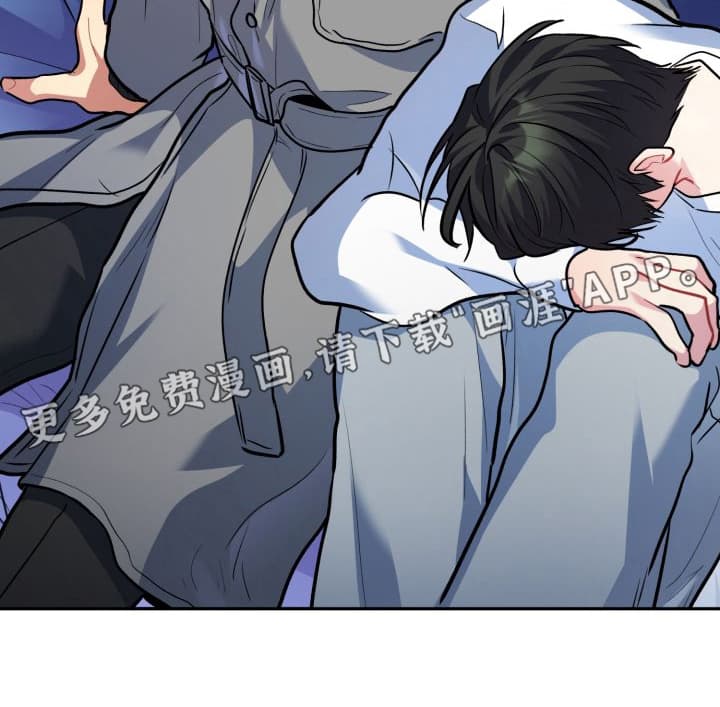 禁忌之绊股掌之上 第9话 第23页