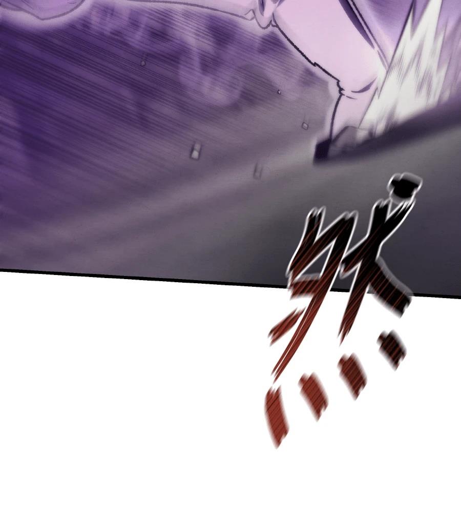 四川霸王 第1话 第114页