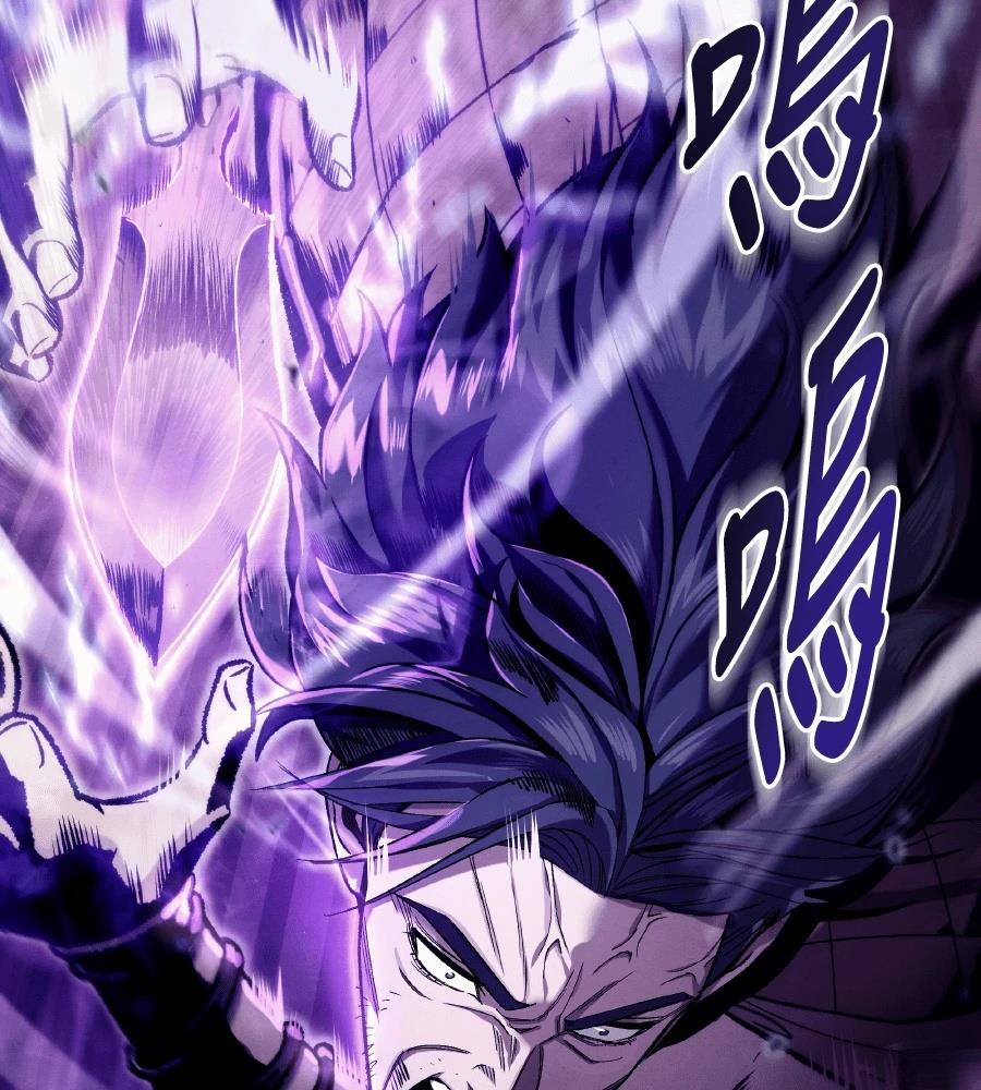 四川霸王 第1话 第125页