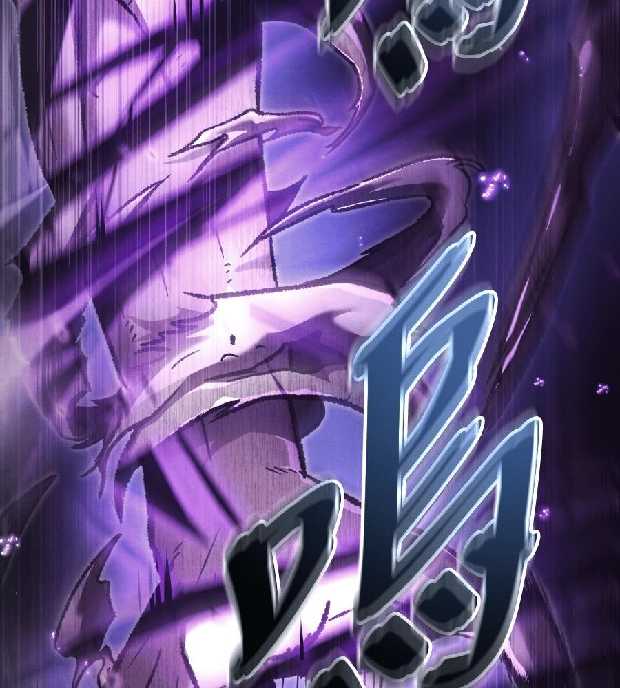 四川霸王 第1话 第153页