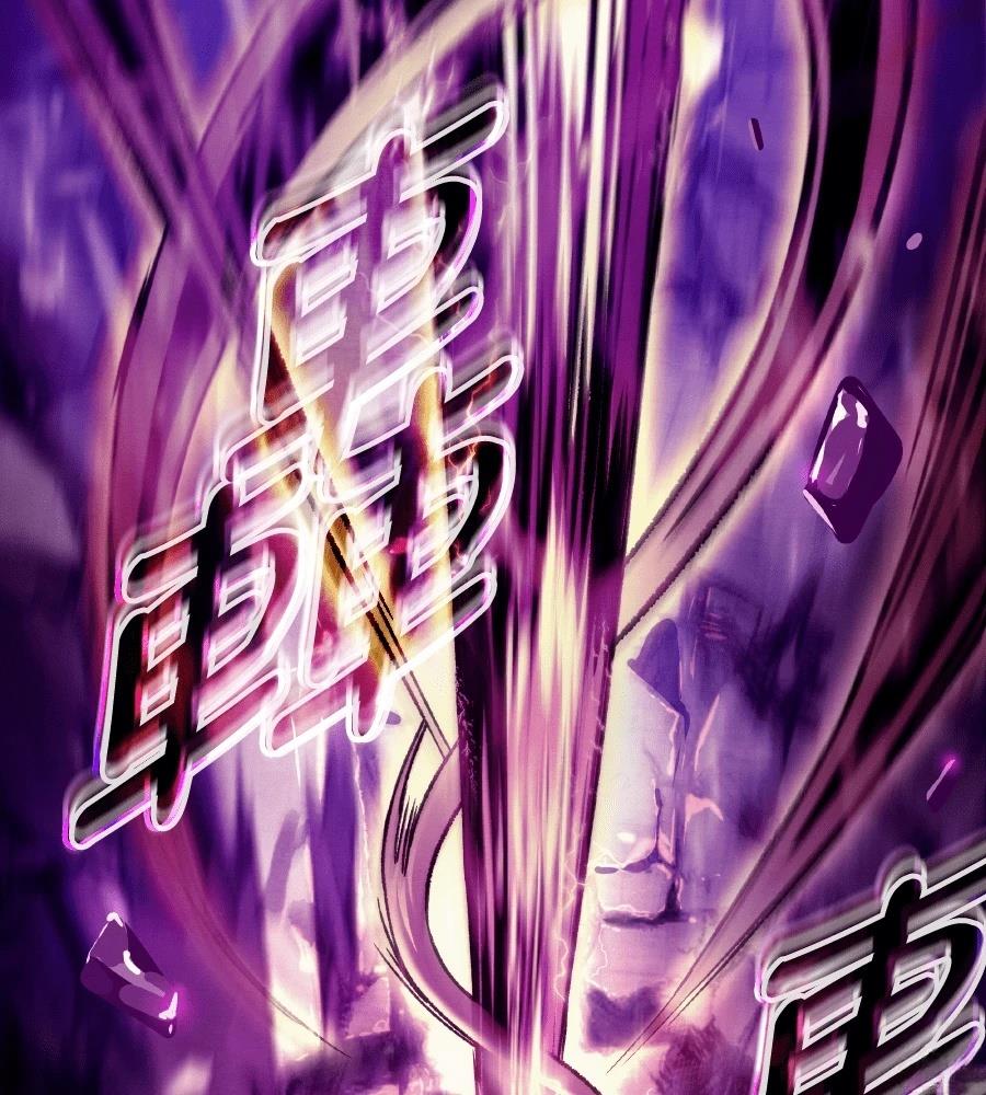 四川霸王 第1话 第168页